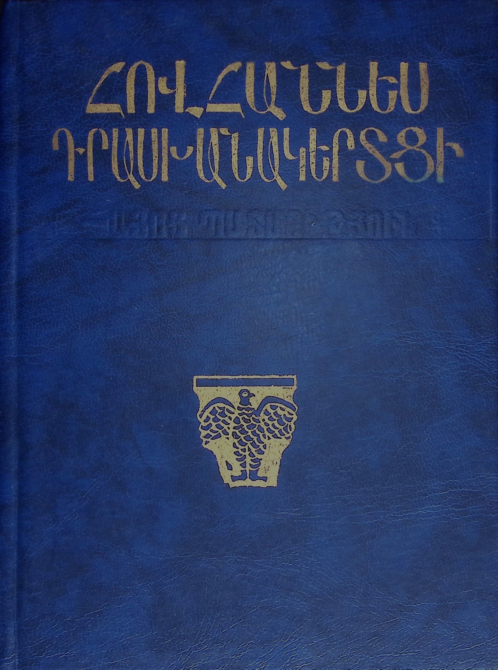 book-image